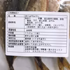長崎県産　アジのみりん(３枚入り、又は2枚入り)