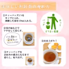 《送料込み・メール便》　和紅茶1956