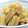 【新発売】味付山菜3点セット 天然わらび ミックス 山ふき 各1袋　山形県産