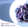 令和４年【送料込!】ホックホクな紫花豆は煮豆がおいしい！【大粒だけの特選】