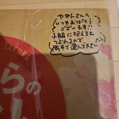 みんなの投稿の画像