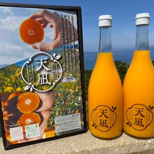 【夏ギフト】 真穴（まあな）産地直送　みかんジュース　天凪　７２０ml×２本