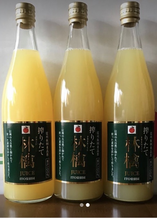 一般用 premium林檎 juice 3品種 飲み比べセット 720ml入り 3本セット