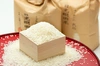 【特別割引】３５％引　玄米３０ｋｇ新米　R3　大嘗祭 とちぎのほし　収穫でき次第