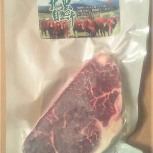【幻の赤べこ】北の里自然牛 ヒレステーキ