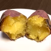 芋好きの方へ。さつまいも (べにはるか・紅さつま)を味比べしませんか