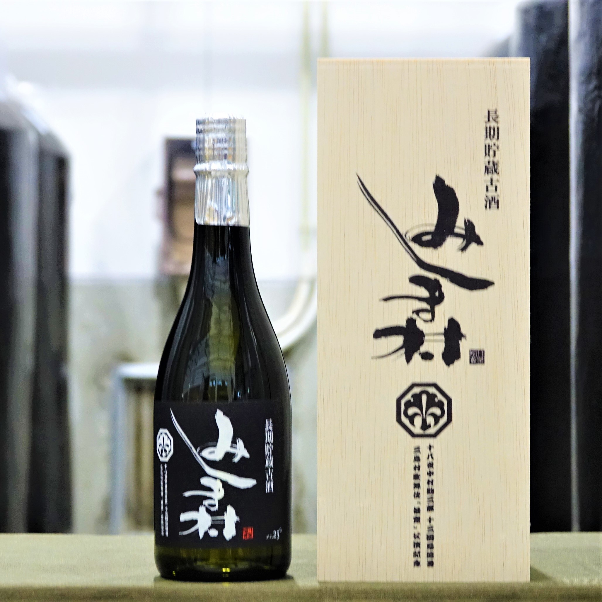 長期貯蔵古酒みしま村 720ml 十八世中村勘三郎十三回忌追善公演