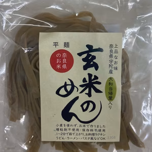9/24 大崎マルシェ現地受け取り【玄米麺 当帰葉入り（米粉麺）】奈良県産米使用