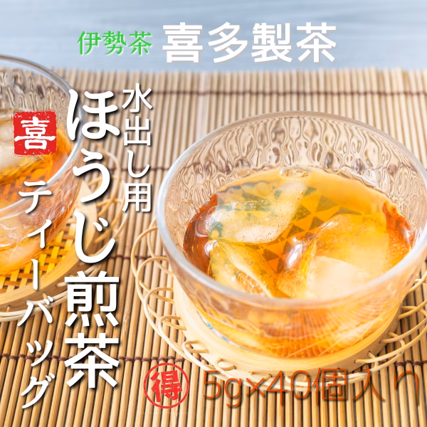 伊勢ほうじ煎茶ティーパック　5g×40