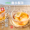 伊勢ほうじ煎茶ティーパック　5g×40