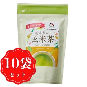 【送料無料・販売終了につき35％OFF】一番茶！玄米茶　茶葉/ティーバッグ 