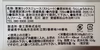 ＜2026NEW＞母の日/ギフト箱/ミックスみかんジュースセット