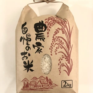 【令和2年度】新潟県産コシヒカリ 2kg(一等米)