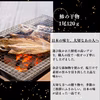 【父の日ギフト】沼津産ひものセット 詰め合わせ 4種