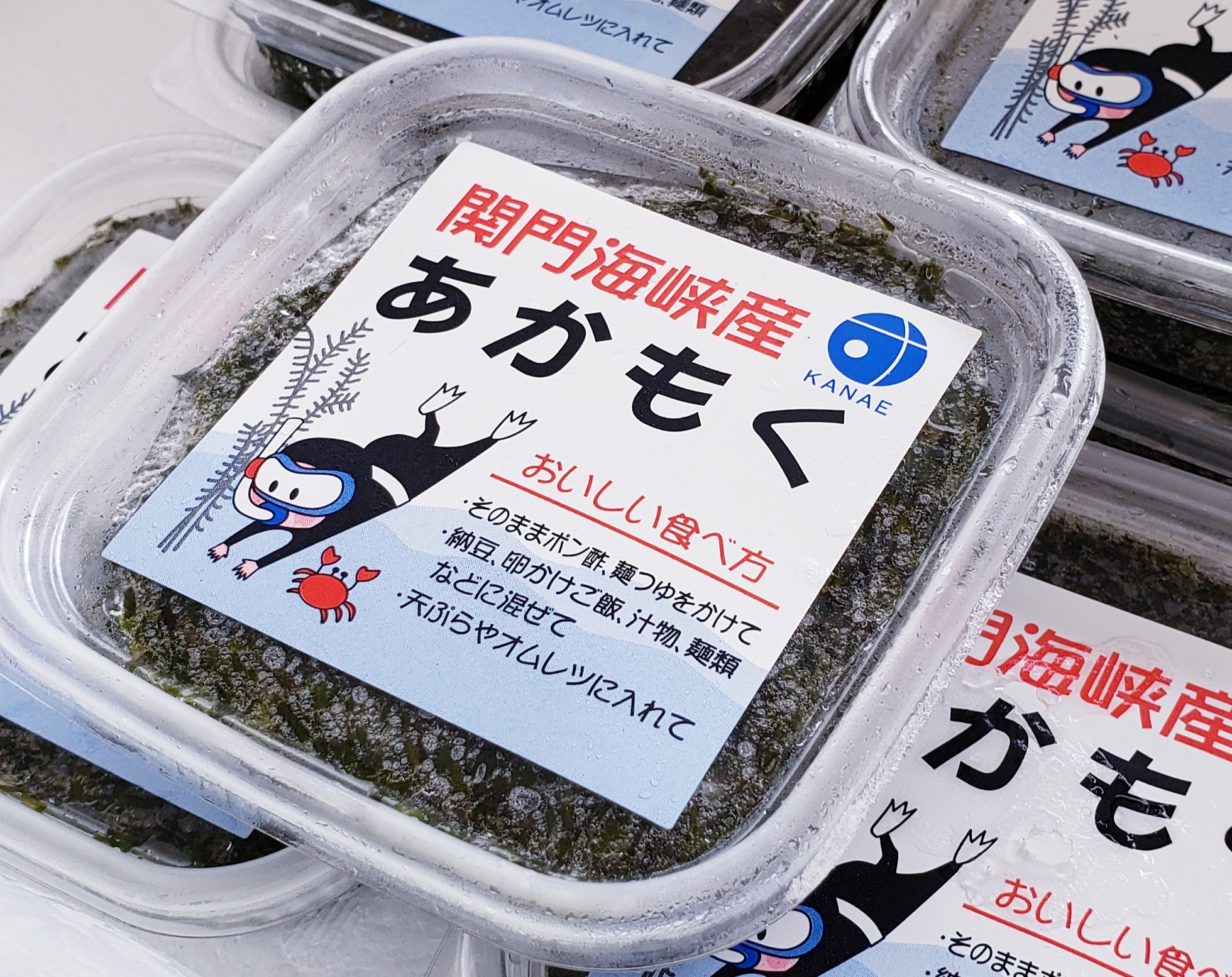 ふるさと納税 北九州市 ボイルアカモク 90g×18パック - 海藻類