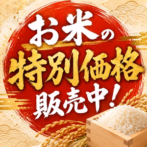 【第一弾 新米シーズン前の特別販売】茨城県産コシヒカリ　寿米流（すまいる）5kg