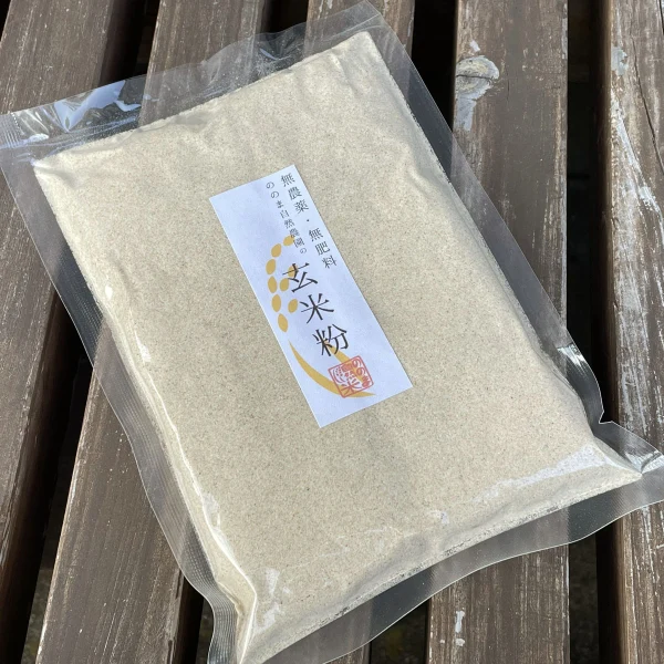 炒り玄米粉 250g×4袋〜【無農薬・無肥料 自然栽培 天日干し】