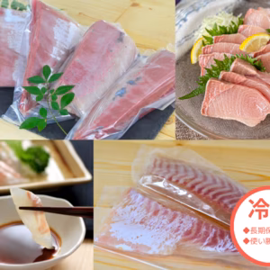 【まだまだ割引中！】百年漁師の鰤&真鯛　スキンレスロイン詰合せ　冷凍　熨斗対応可