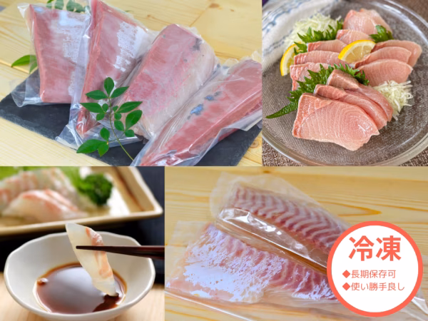 【12月7日の購入で送料無料！】百年漁師の鰤&真鯛　スキンレスロイン詰合せ　冷凍