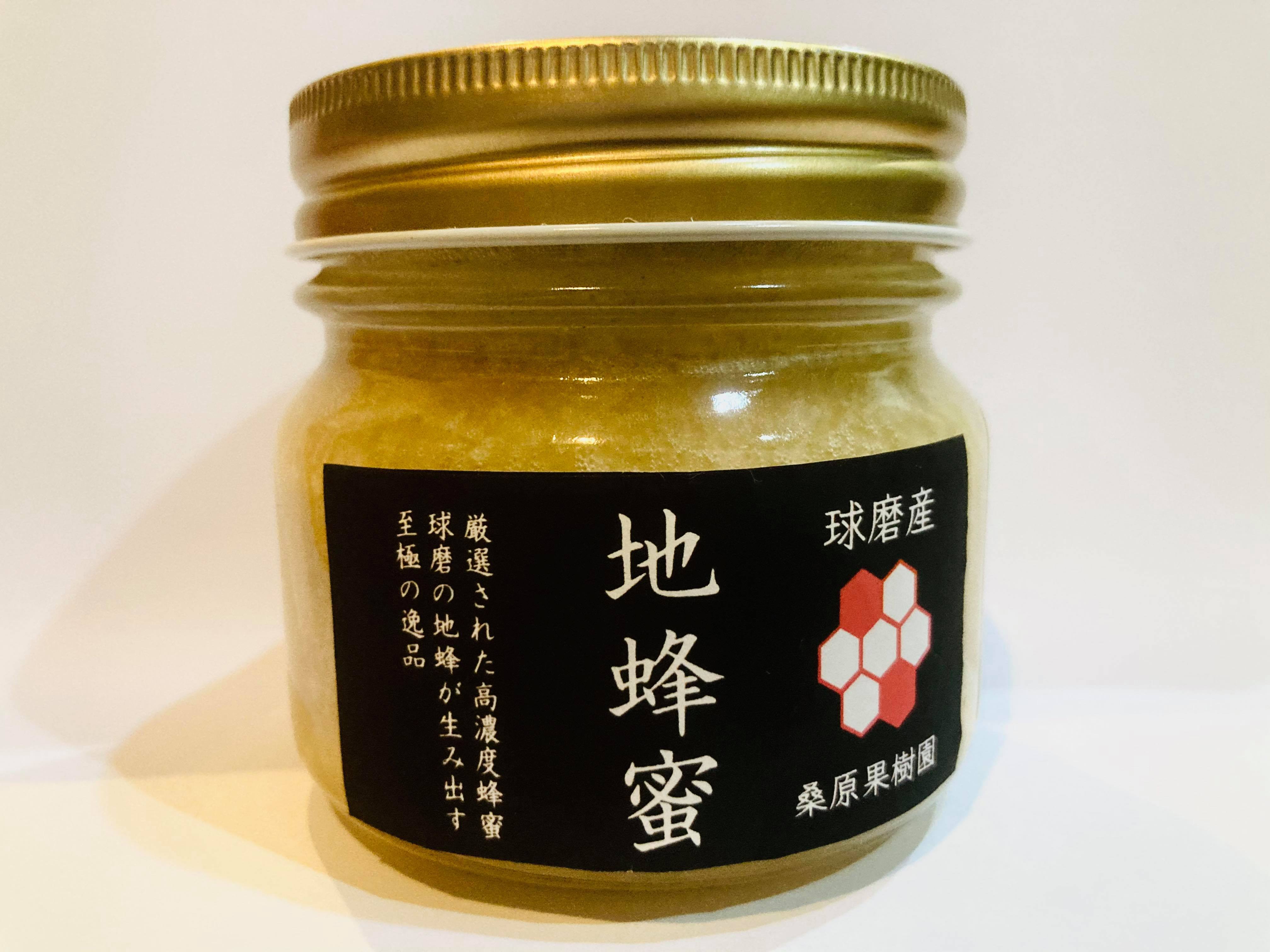 希少！熊本県産の地蜂蜜(無添加非加熱) 濃厚生はちみつ 250g｜蜂蜜の
