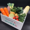 オーガニック・しあわせ野菜セット　（クール便）