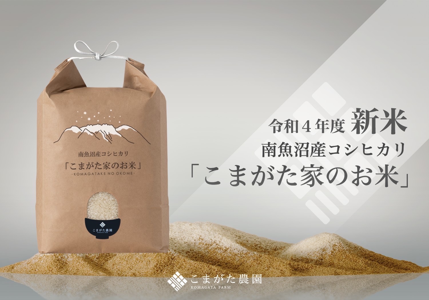 あんにん様 専用 令和4年 岩手県産 ひとめぼれ 特別栽培米