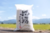 TVで紹介されました！／【精米】こだわりの南魚沼産コシヒカリ