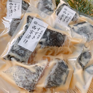 【浜名湖産】天然スズキ西京漬け1pc4切れ入り約150g