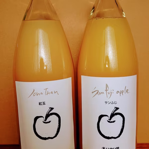 うまいりんごジュースをお好みで!　 果汁100％サンふじ・紅玉　1000ml