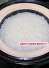 ご飯だけでお箸が進む☆つやつや ふっくら☆キヌヒカリ 5kg・10kg