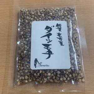 【もち麦】ダイシモチ