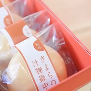 贈答用にオススメ！乾燥野菜たっぷりの汁物最中