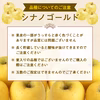 【送料無料】訳ありご家庭用 山形県産りんご シナノゴールド