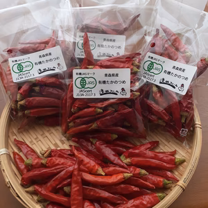 有機たかのつめ（オーガニック）