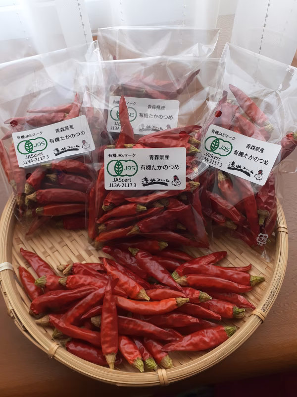 有機たかのつめ（オーガニック）