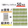 送料無料 お茶 ほうじ茶 ティーバッグ 50個 1000円 ポッキリ 松田製茶