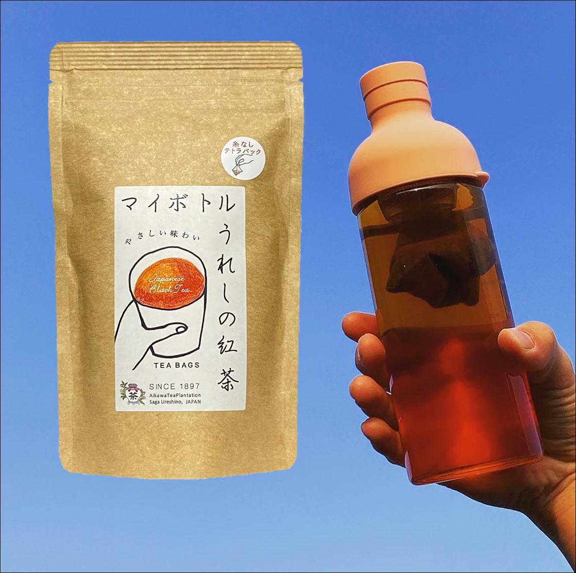 持ち歩きにGood！マイボトル用うれしの紅茶TP (3ｇ×18p) ｜お茶の