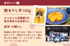 【再販売！】さつまいも農家さんが作る「干し芋・4種食べ比べ」4/17-22発送