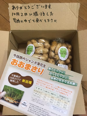 みんなの投稿の画像