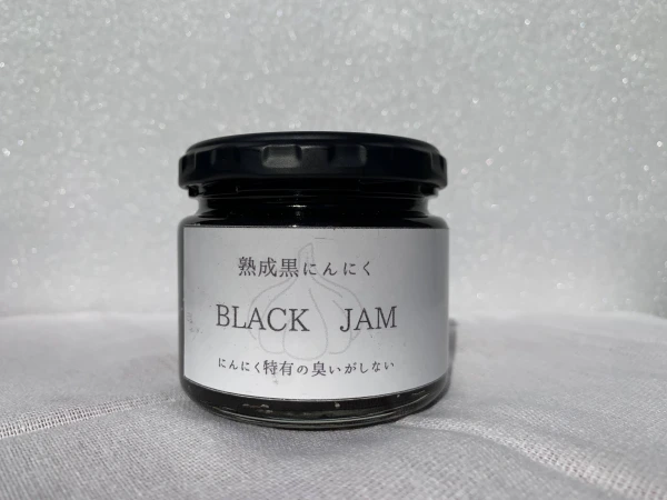 【お手軽に健康継続！！】熟成黒にんにくで作ったジャム　黒じゃむ　１瓶150ｇ