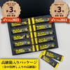 【数量限定半額セール】かぐやのプレミアム黒にんにく×有機マカの最強健康スティック