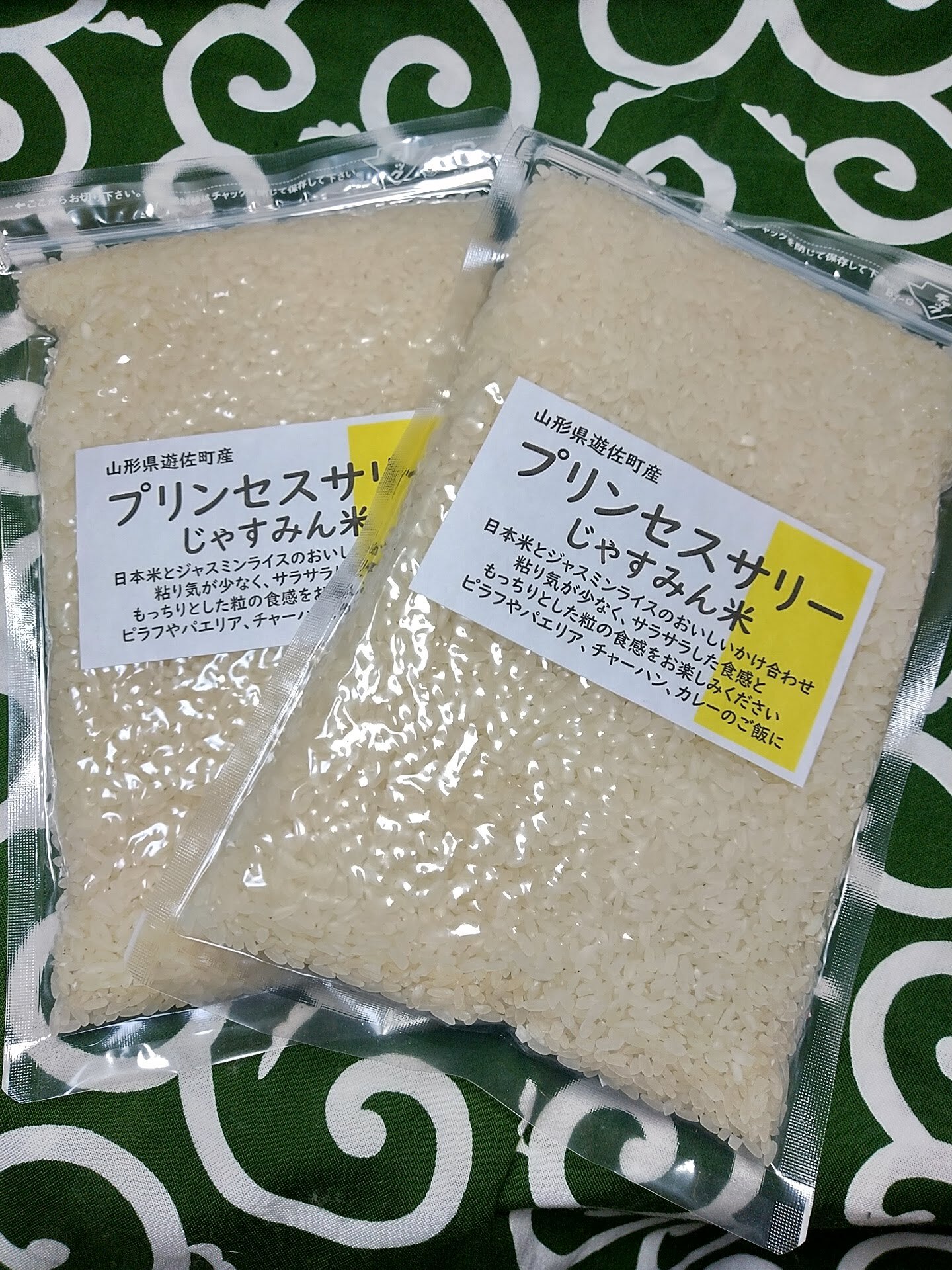 プリンセスサリー 玄米 10㎏ 令和4年産 バスマティの香り 岡山県産 - 米