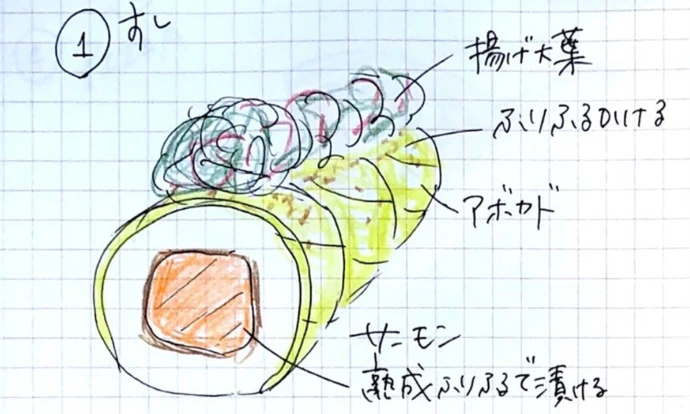 粉末みそ「ふりふる」熟成　詰め替え用　15g袋詰め