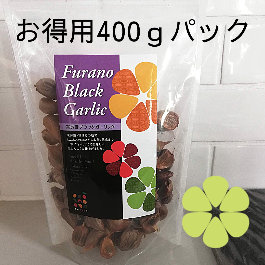 Furano Black Garlic 400ｇ✕２P(黒にんにく)｜加工食品の商品詳細