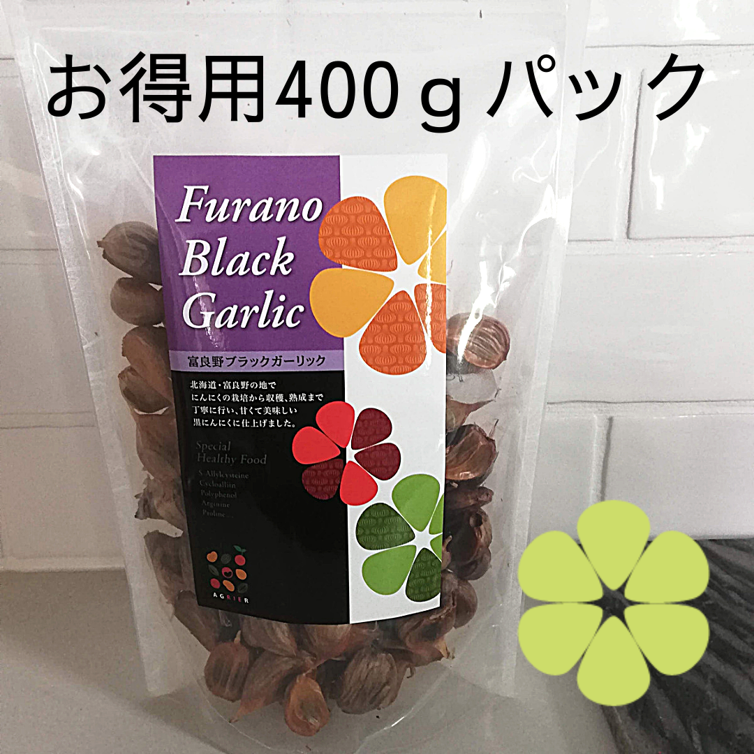 Furano Black Garlic 400g✕2P(黒にんにく) 400g✕2パック