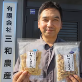 渡部祐三 | 有限会社三和農産