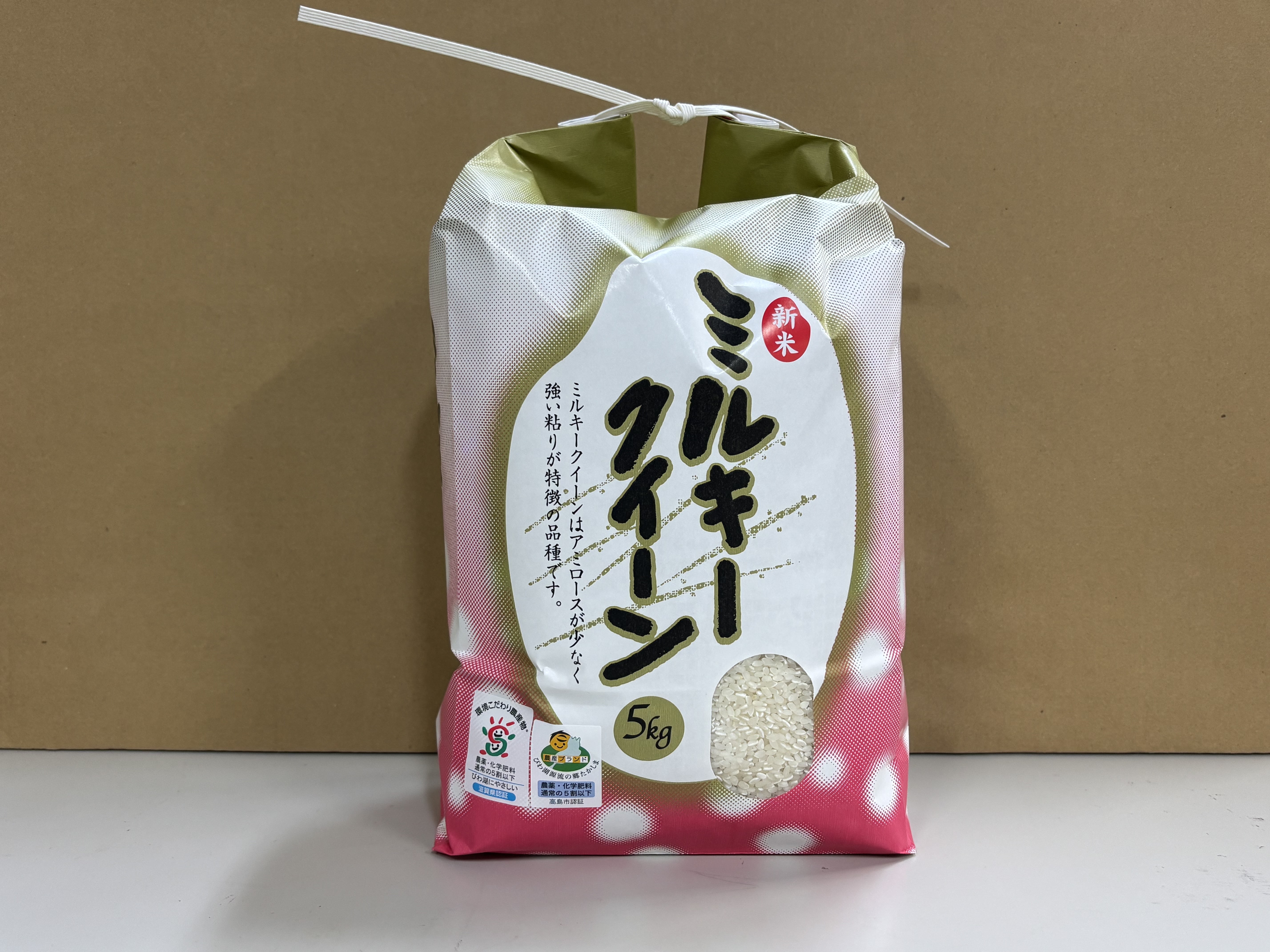 R7ミルキークイーン白米・⑦環境こだわり米｜白米の商品詳細｜ポケット