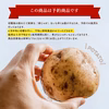 【予約販売】宮崎産 じゃがいも 3kg オホーツクチップ