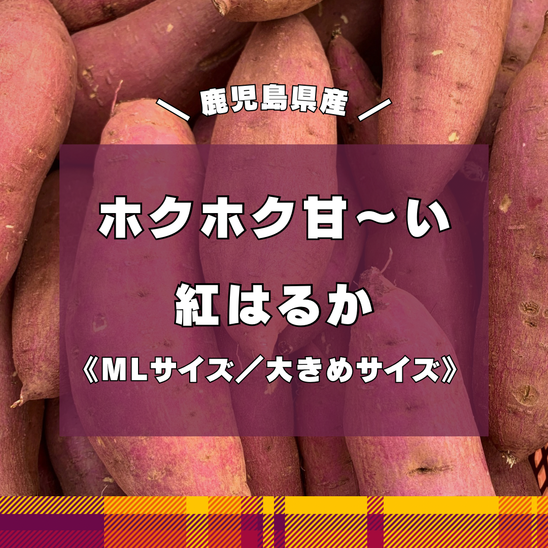 野菜の産直通販・お取り寄せ商品｜ポケットマルシェ｜産地直送で旬の
