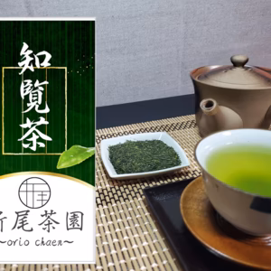 【新茶のみ使用】知覧茶、深蒸し煎茶、かぶせ茶、茶農家が販売するお茶【送料無料】